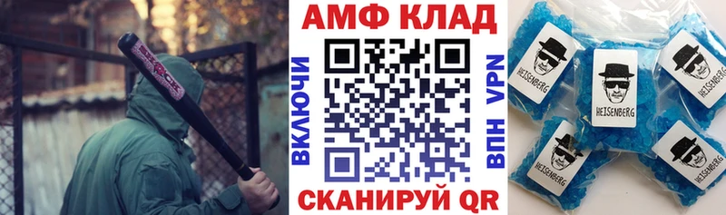 OMG ONION  Зверево  АМФЕТАМИН Розовый 