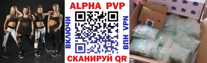 Alpha PVP крисы CK Зверево