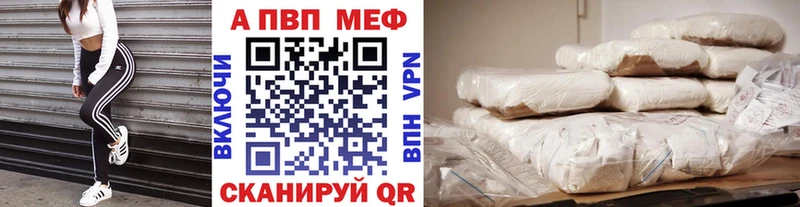 hydra как войти  Зверево  дарк нет как зайти  цены наркотик  A PVP СК 