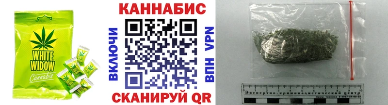 что такое Зверево Canna-Cookies конопля