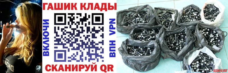 ГАШИШ индика сатива  что такое   Зверево 