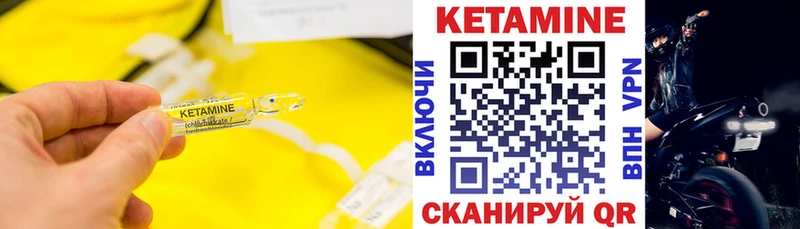 kraken ONION  Зверево  Кетамин ketamine 