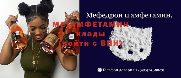 мет Болхов