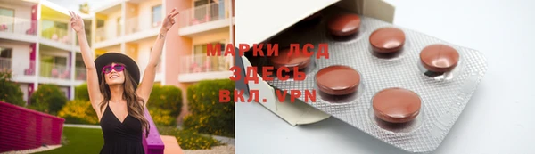 мдма Болохово