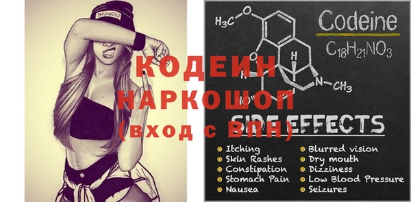 метадон Болотное