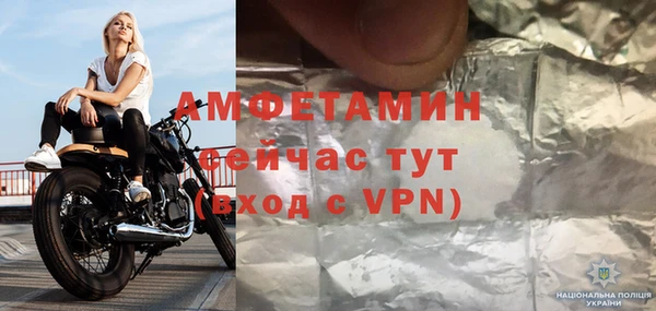 шишки Алексеевка