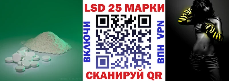 ЛСД экстази кислота  как найти наркотики  Зверево 