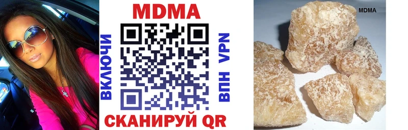 MDMA молли Зверево