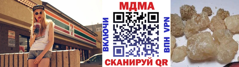 МДМА молли  Зверево 