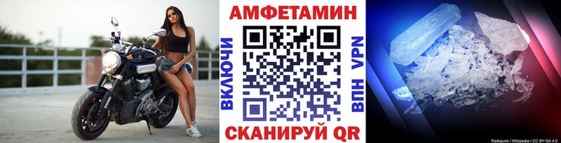 МЕТАМФЕТАМИН пудра  купить   kraken как зайти  Зверево 