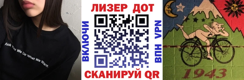 Марки N-bome 1,5мг Зверево