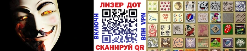 Марки NBOMe 1500мкг  магазин продажи наркотиков  Зверево 