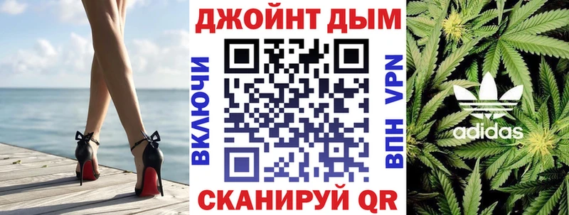OMG ССЫЛКА хочу Зверево Бошки Шишки SATIVA & INDICA